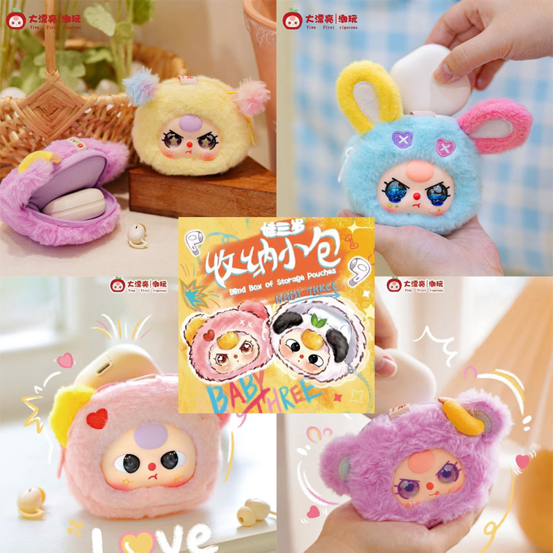 Baby Products 1 Year - 【Spot】 Baby Three Blind Box Of