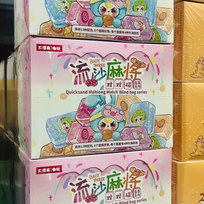 Authentic Baby Three Quicksand - Baby Products 1 Year 评论和价格